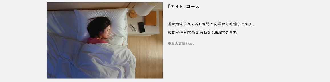 �i�C�g�R�[�X