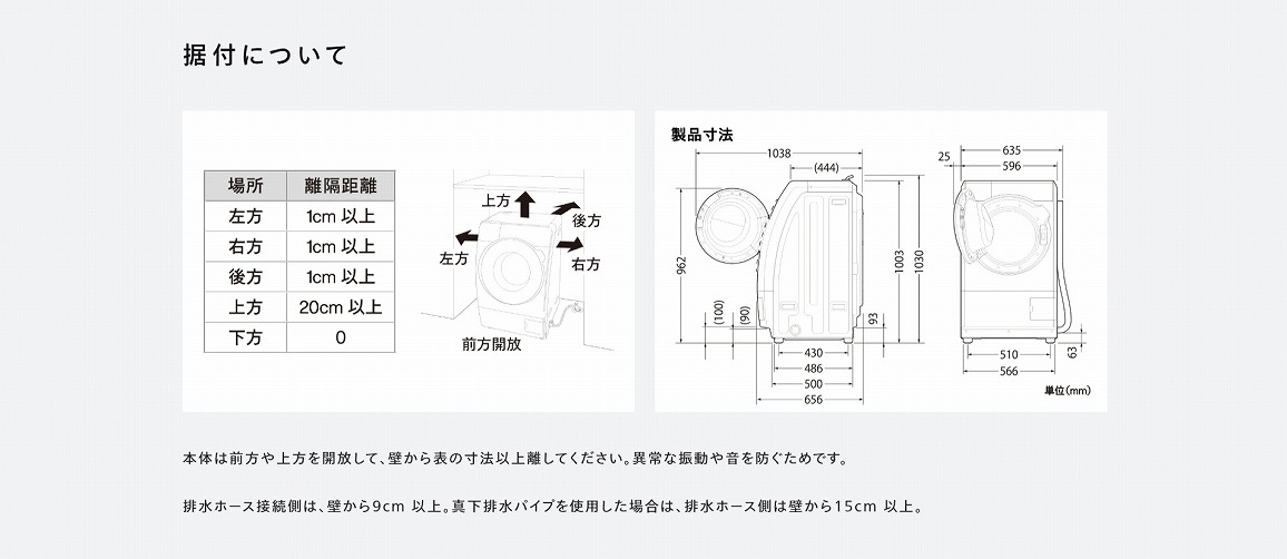 ���u�ɂ���