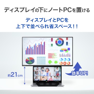 �f�B�X�v���C�̉��Ƀm�[�gPC��u����