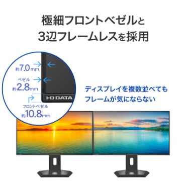 �ɍ׃t�����g�x�[����3�Ӄt���[�����X���̗p