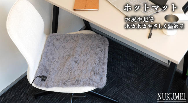 �z�b�g�}�b�g