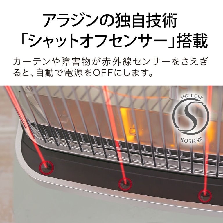 �J�[�e�����Q���ɔ����������œd���I�t����̂ň��S�B