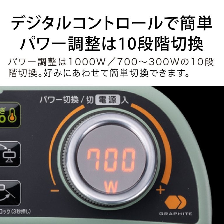 300W�`1000W�Őؑ։\�B�G�A�R���̕⏕�g�[�Ƃ��Ă��A�P�̎g�p�ł��g���₷���B