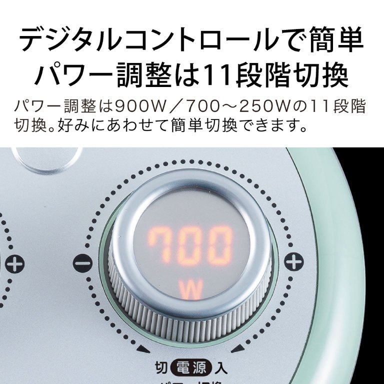 250W�̒჏�b�g�`900W�̍��o�͂ŁA�G�A�R���̕⏕�g�[�Ƃ��Ă��P�̂ł̎g�p�ł����L���ł��܂��B