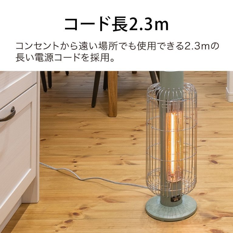 �R���Z���g���牓���ꏊ�ł��g�p�ł��钷���d���R�[�h