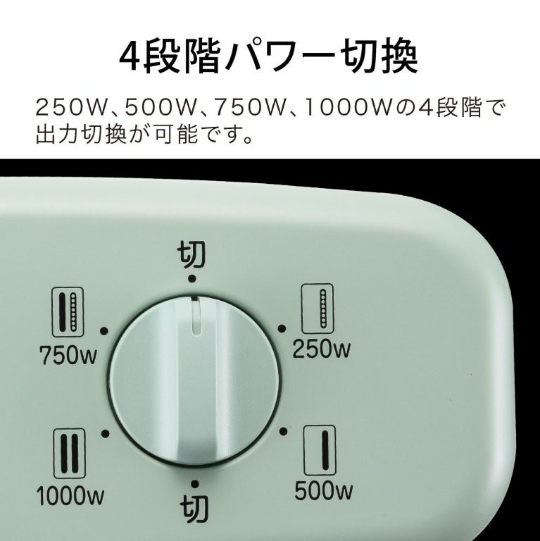 250W/500W/750W/1000W�@4�i�K�ؑ�