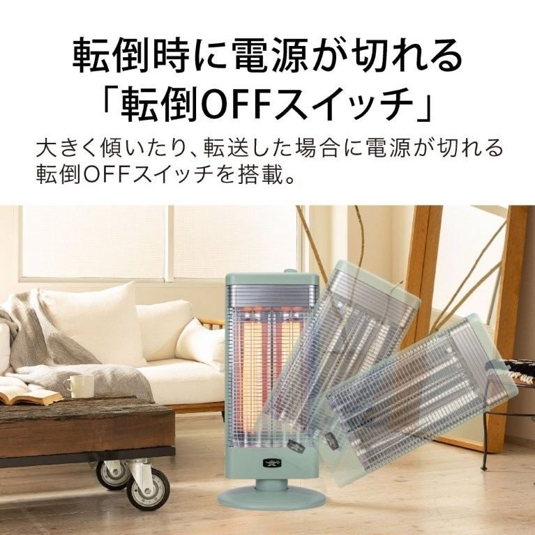 �傫�ȌX���E�]�|���Ɏ����œd�����I�t����̂ň��S�B