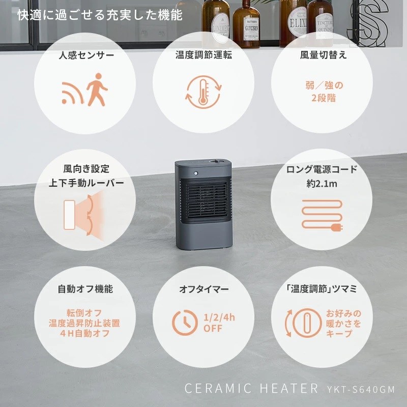 ���R���p�N�g�ł��[���̉��K�E���S�@�\