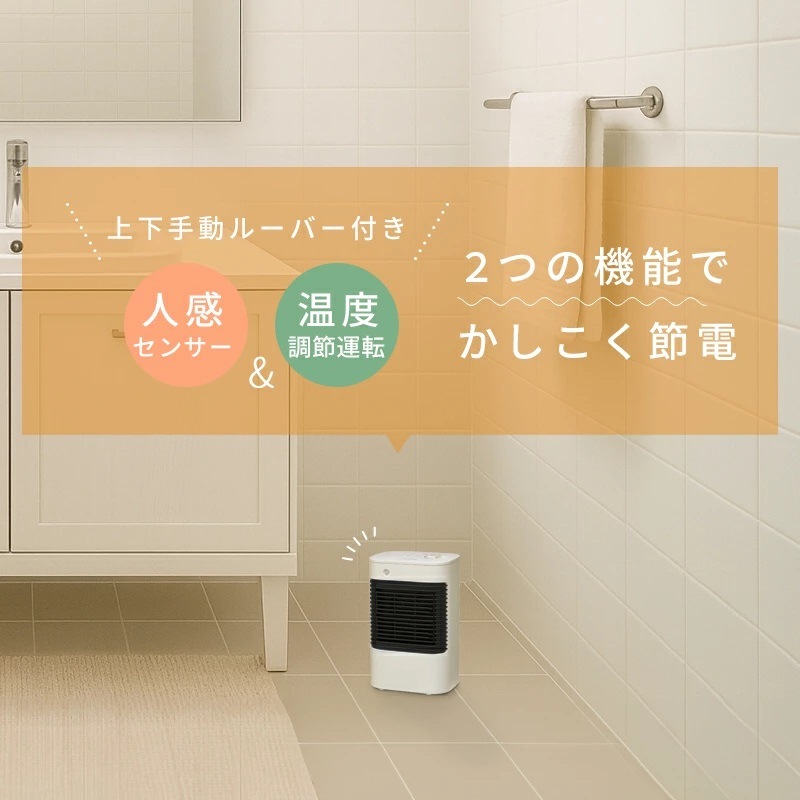 ��2�̐ߓd�ȃG�l�@�\