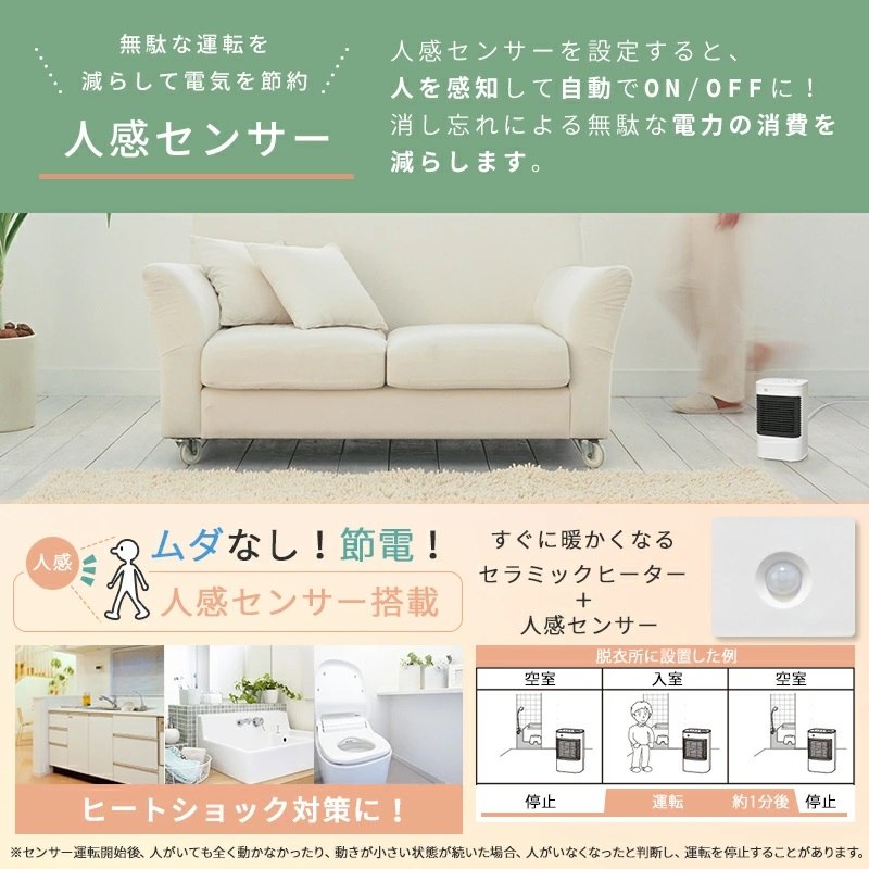 ���֗������ʂȂ��l���Z���T�[