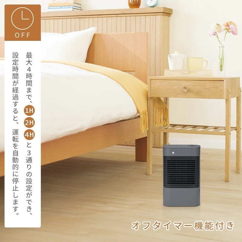 ��4���ԃI�t�^�C�}�[