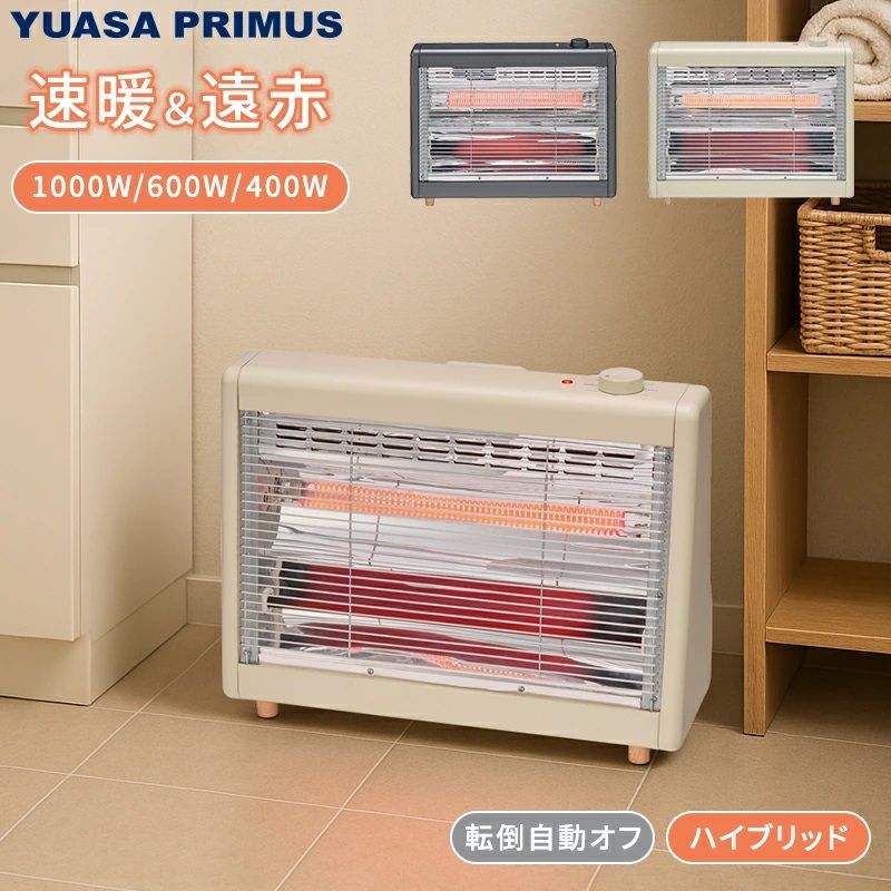 ���A�T�v���C���X �n�C�u���b�h�q�[�^�[ �d�C�X�g�[�u