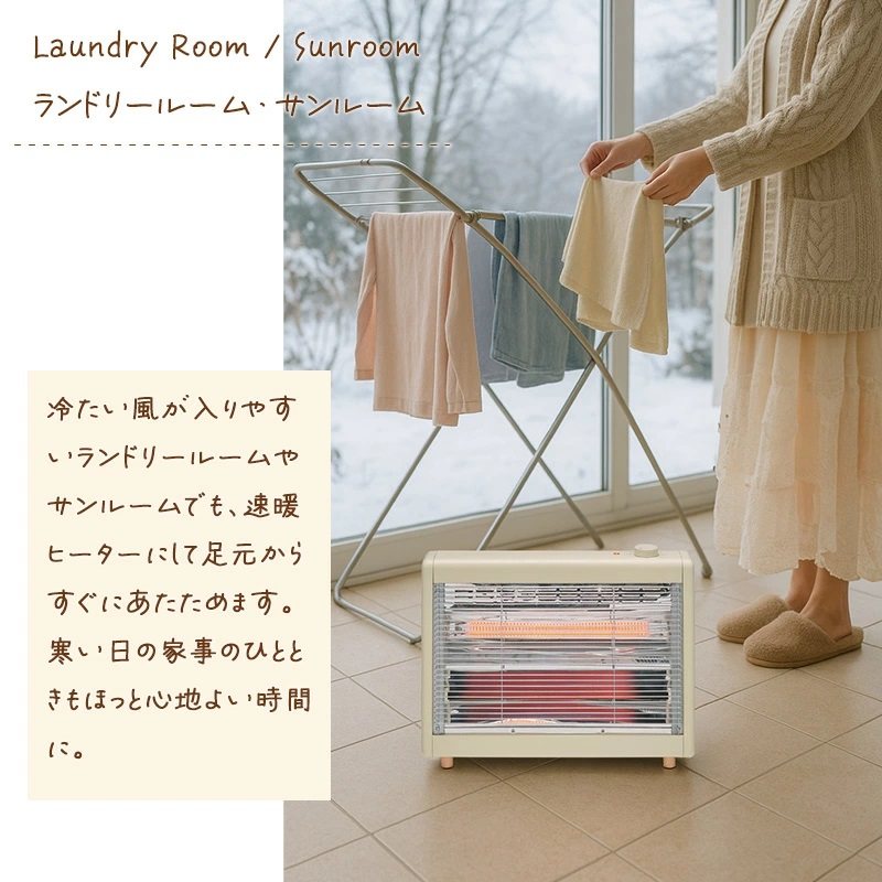 �����h���[�A�T�����[��