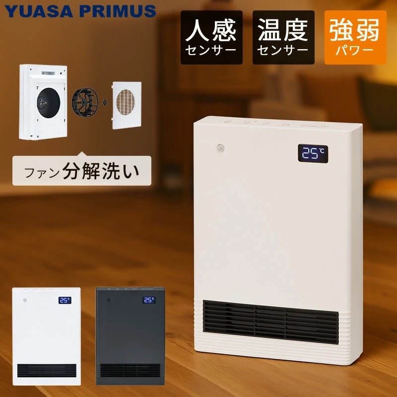 ���A�T�v���C���X �Z���~�b�N�q�[�^�[ 