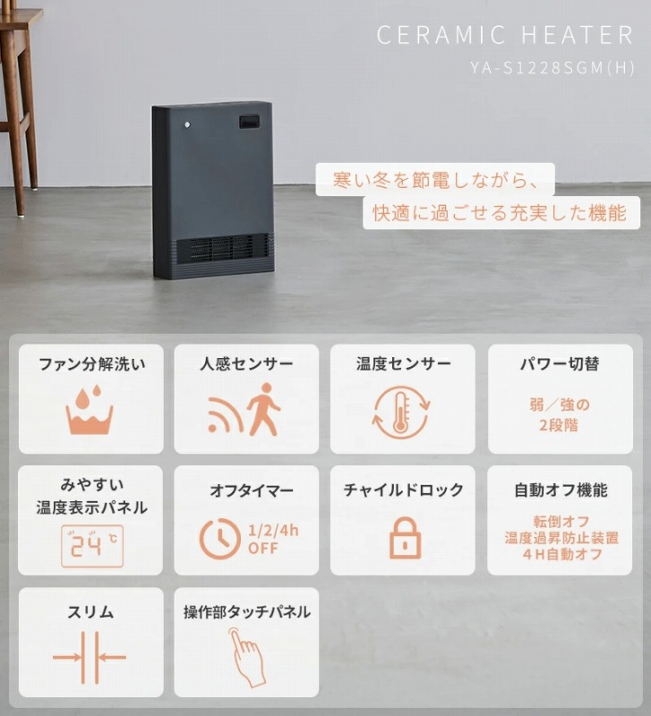 �[���֗̕��A���S�A�ߓd�A���K�@�\