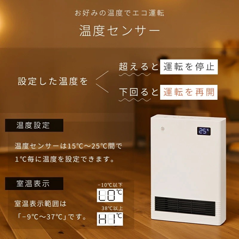 ���x�Z���T�[