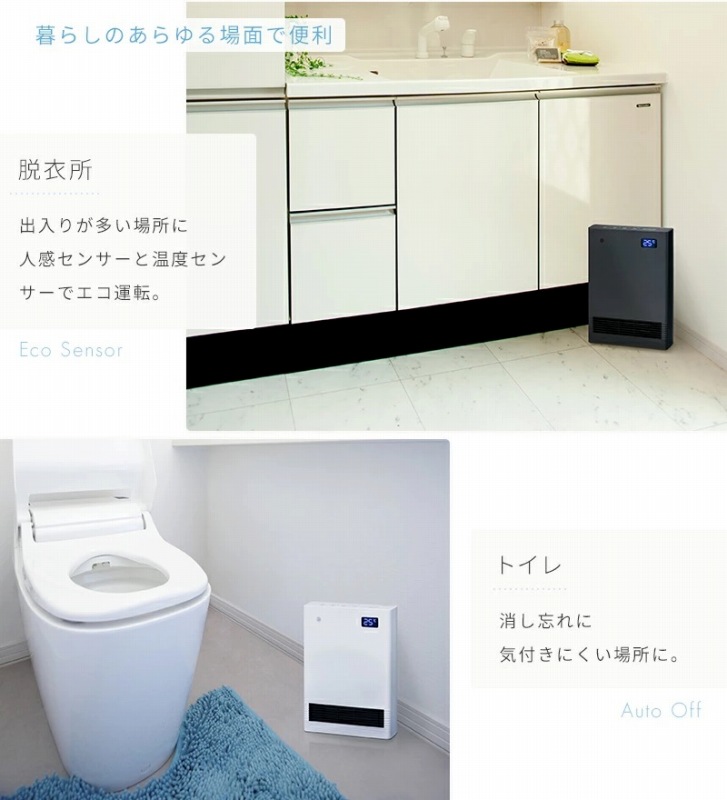 �l�̓��������m���Ȃ��Ǝ����ŃI�t�ɂȂ�A�ȃG�l�ɂȂ���܂��B