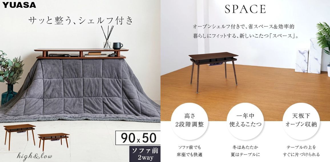 �X�y�[�X90G
