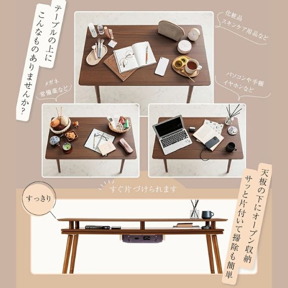 �e�[�u���̏オ�T�b�ƕЂÂ��V���I�[�v�����[