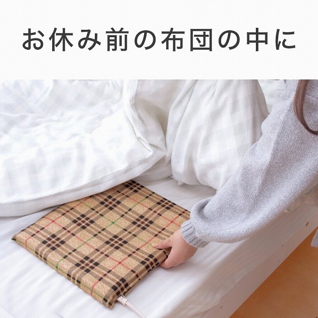 �����₽���ĐQ��Ȃ��A�Ƃ������ɂ������߂̓d�C���񂩁B