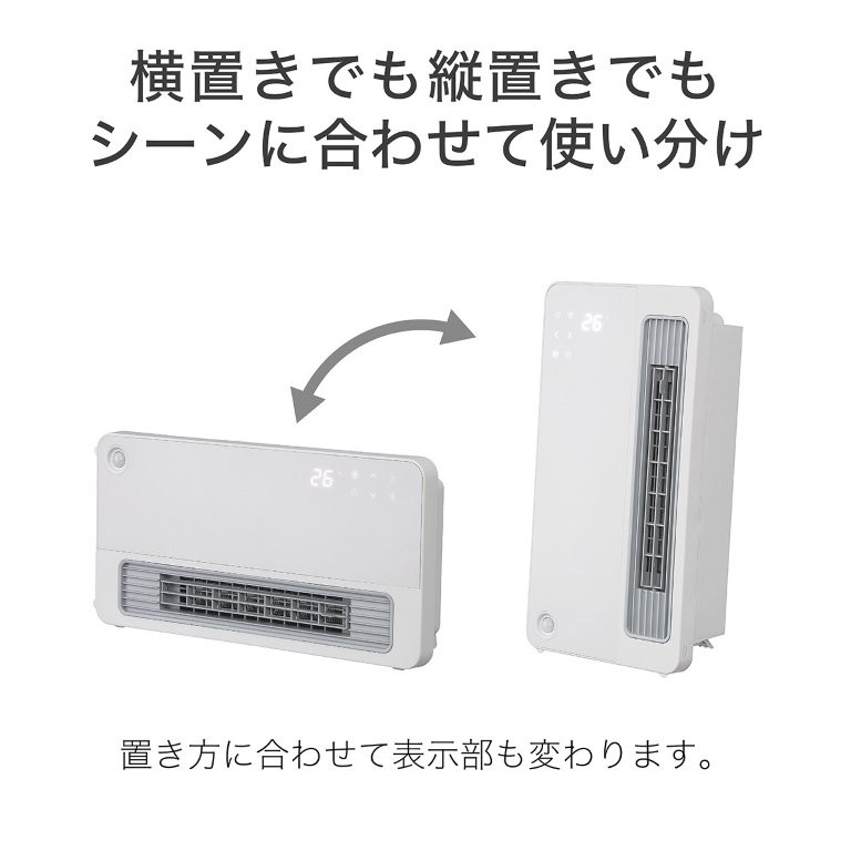 �u�����ɍ��킹�ăf�W�^���\�����ς��D�����