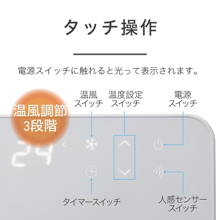 �^�b�`����Ȃ̂ŁA�{�^���Ȃǂ������A�C���e���A���ז����Â炢