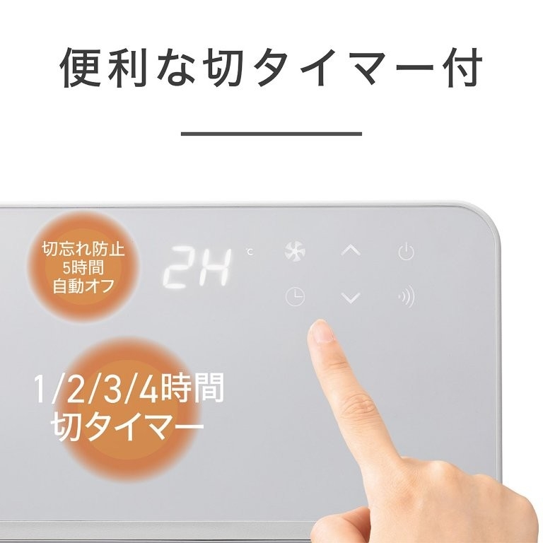 1/2/3/4���Ԑ�<mark class=classngword>�^�C</mark>�}�[�t���ň��S