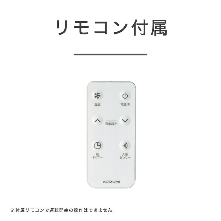 �֗��ȃ����R���t���ŁA�������߂đ��삷��K�v�������܂���B