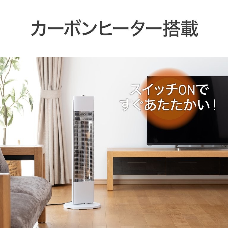 �J�[�{���q�[�^�[����