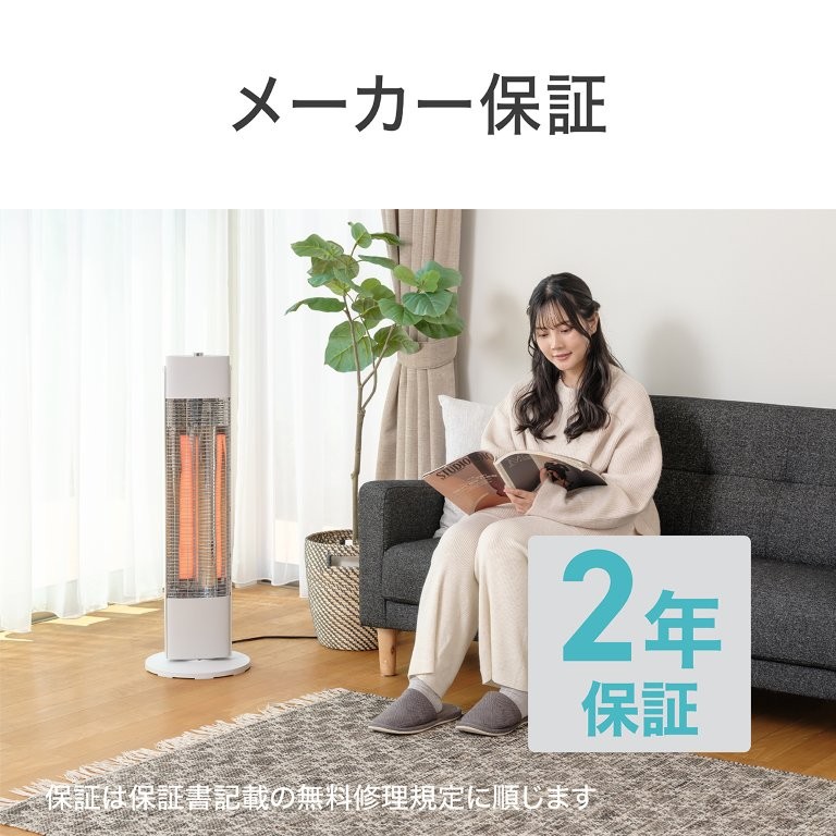 ���[�J�[�ۏ�