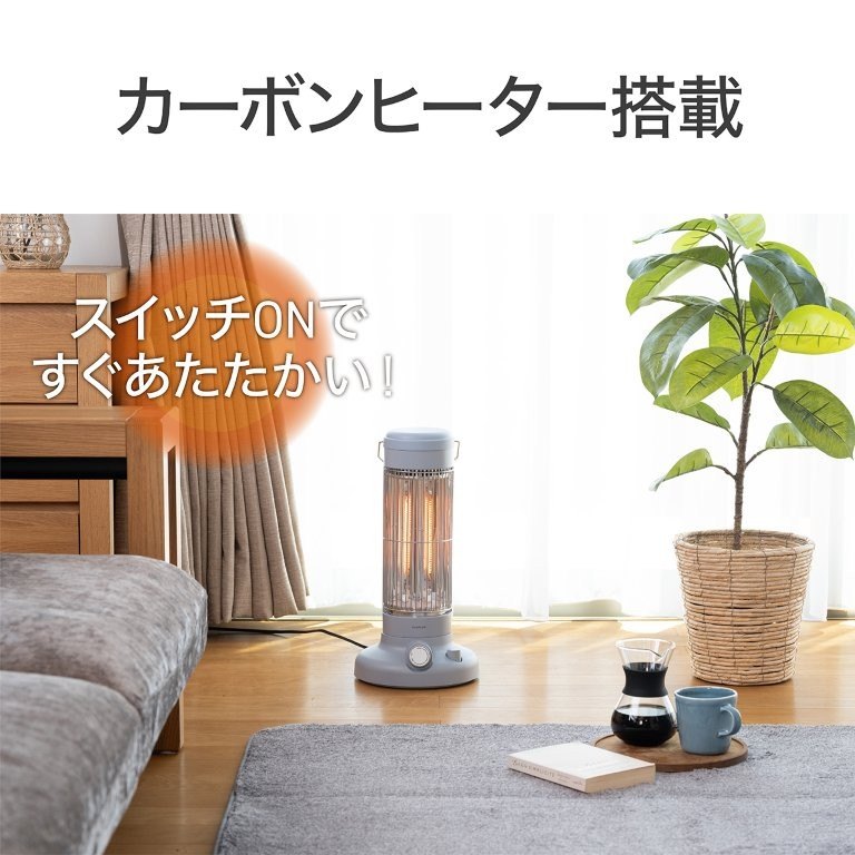 �J�[�{���q�[�^�[����