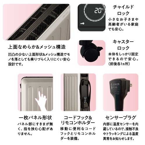 �������̈��S���֗��@�\