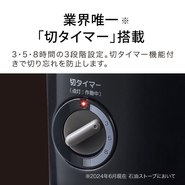 �؃^�C�}�[�ŏ����Y���h�~