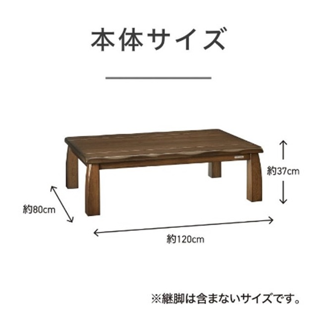 ��120cm&times;���s80cm&times;����37cm