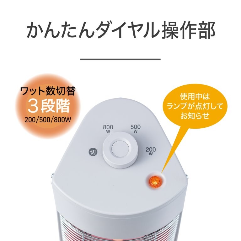 200W�̒჏�b�g����g����̂ŏȃG�l�ł�