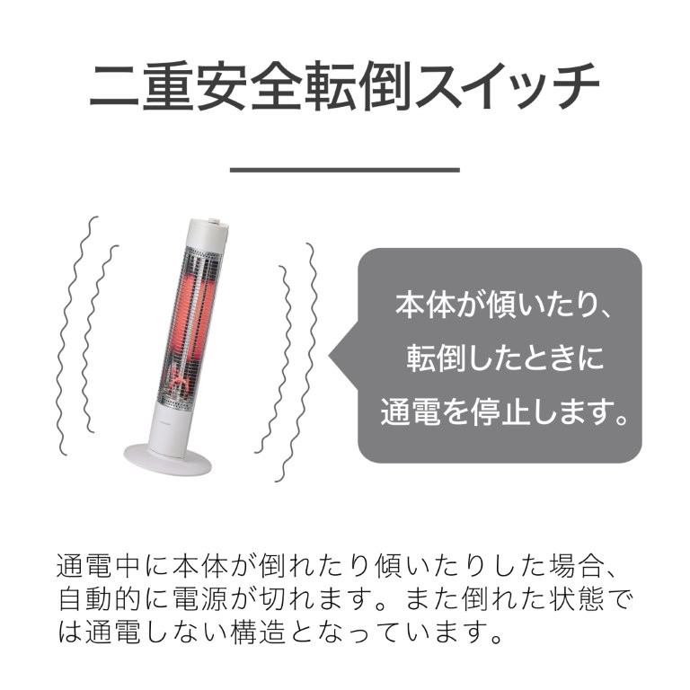 �{�̂̌X���E�]�|���ɂ͒ʓd���~