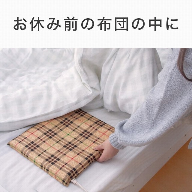 �����₽���ĐQ��Ȃ��A�Ƃ������ɂ������߂̓d�C���񂩁B