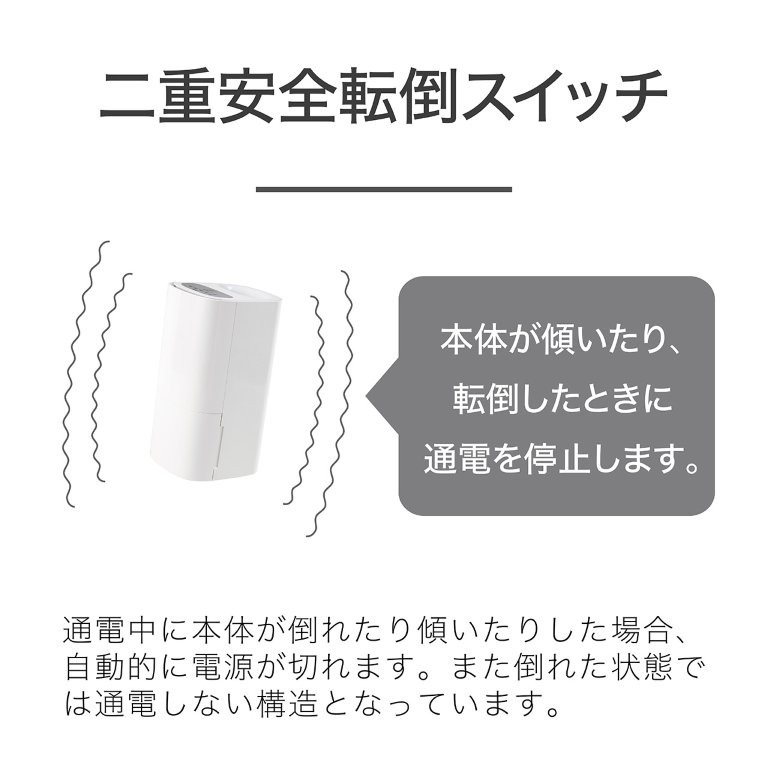 �^�]���ɖ{�̂��|�ꂽ�玩���ʓd�I�t