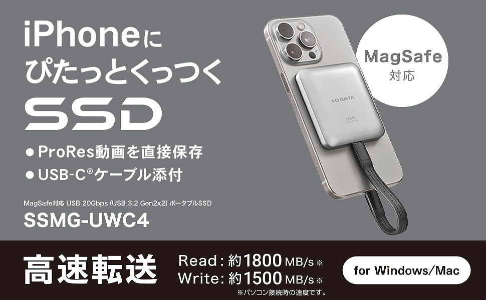 �҂����Ƃ�����SSD