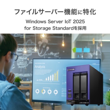 �t�@�C���T�[�o�[�@�\�ɓ���