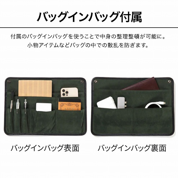 �o�b�O�C���o�b�O�t��