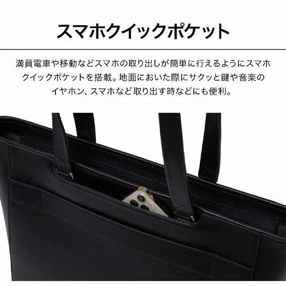 �X�}�z�N�C�b�N�|�P�b�g