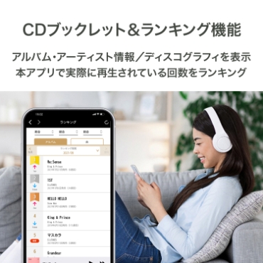 CD�u�b�N���b�g�������L���O�@�\