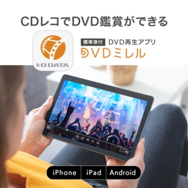 CD���R��DVD�ӏ܂��ł���