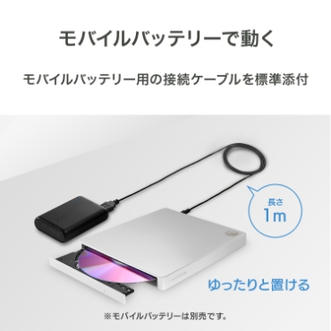 ���o�C���o�b�e���[�œ���