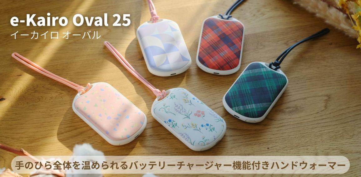 e-Kairo Oval 25