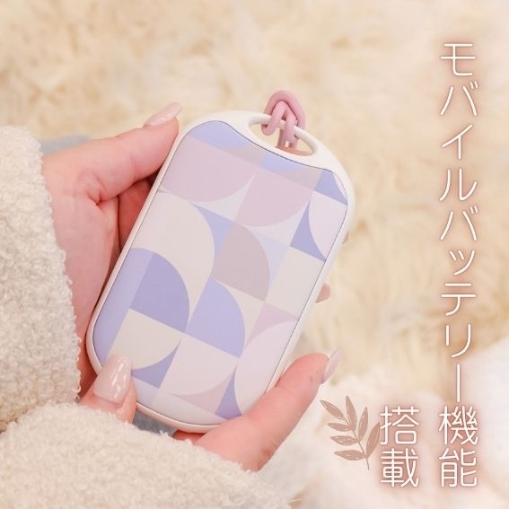 �֗��ȃ��o�C���o�b�e���[�@�\��