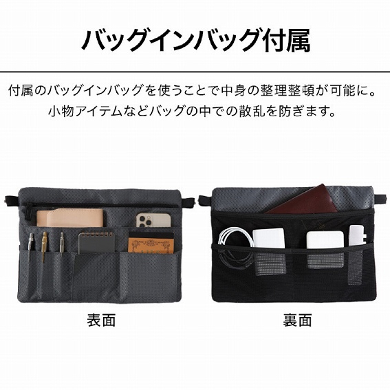 �o�b�O�C���o�b�O�t��