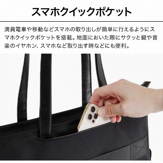 �X�}�z�N�C�b�N�|�P�b�g