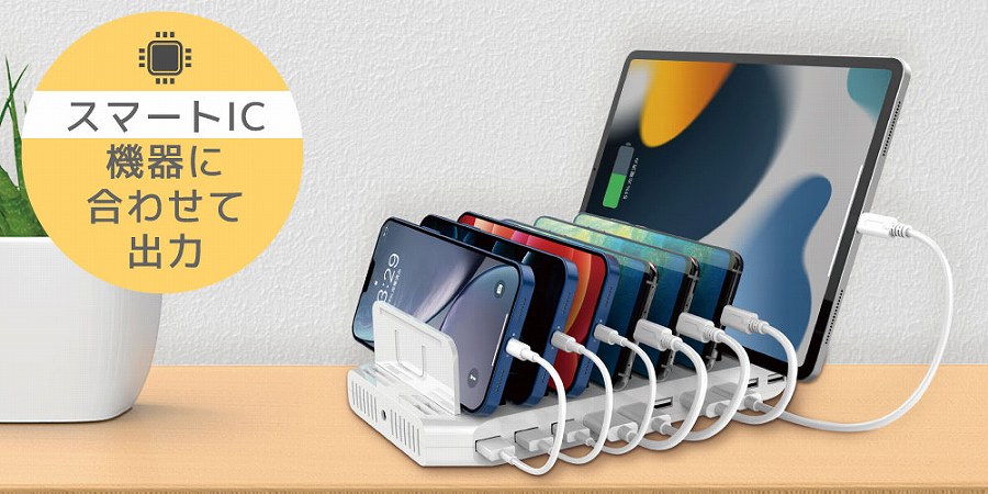 �œK�ȏo�͂ŏ[�d�ł���X�}�[�gIC�@�\